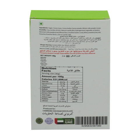 Deliket Dubai Kunafa Pistachio Chocolate Bar 80 g - Picture 3