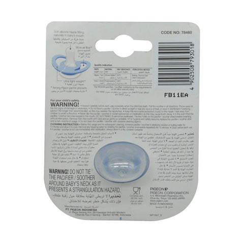 PIGEON MINILIGHT PACIFIER M SIZE BOY - Picture 3