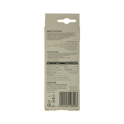 PIGEON DIGITAL THERMOMETER - Picture 3