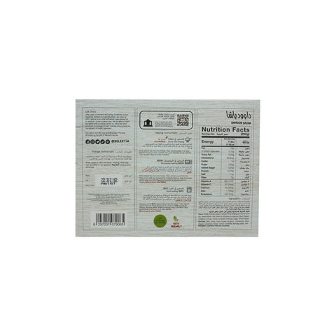 Delektia Dawood Basha Meatballs in Tomato Sauce 500 g - Picture 3