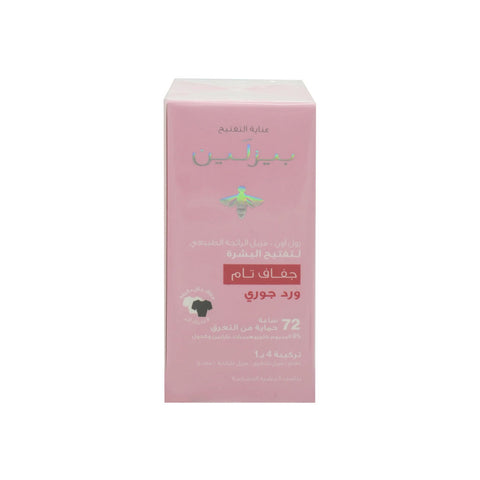 Beesline Whitening Super Dry Roll-On Deodorant Jouri Rose 50 ml - Picture 2