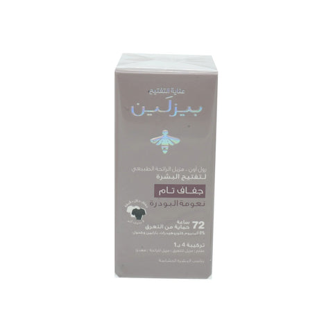 Beesline Whitening Super Dry Roll-On Deodorant Powder Soft 50 ml - Picture 2