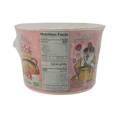 Samyang Buldak Carbonara Hot Chicken Ramen Big Bowl 105 g - Picture 2