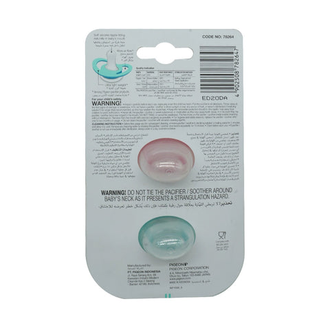PIGEON MINILIGHT PACIFIER TWIN L SIZE BOY - Picture 3
