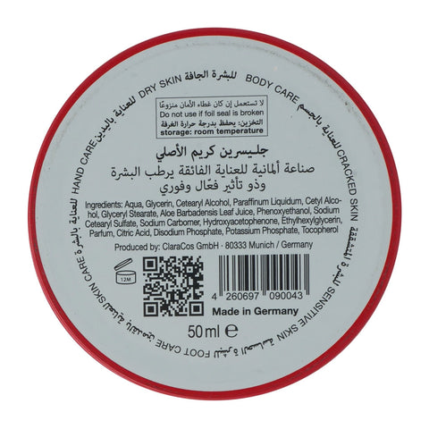 GLYCERIN CREAM 50ML - Picture 3