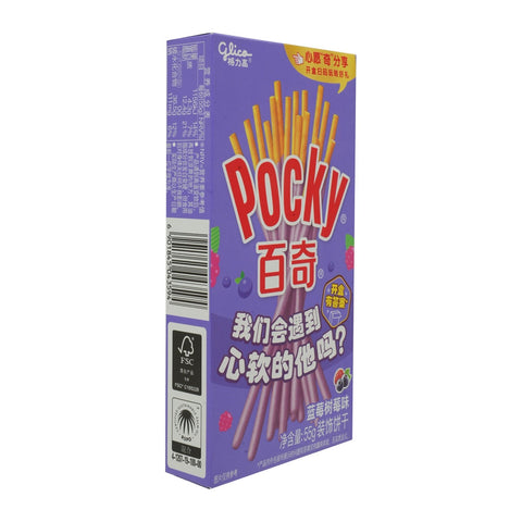 Pocky Biscuit Sticks Blueberry Raspberry 55g - Picture 2