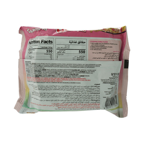 HOT CHICKEN RAMEN CREAM CARBONARA-140G - Picture 3