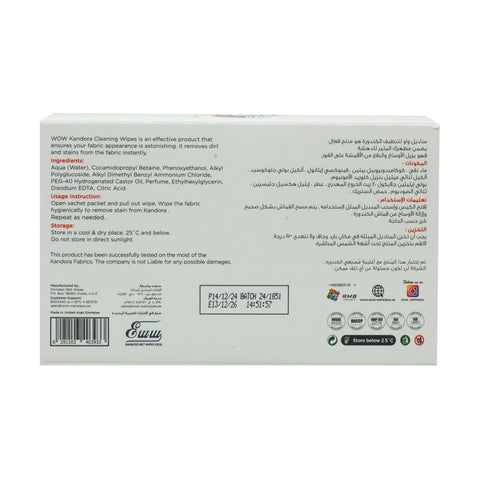 WOW KANDOORA WIPES SACHET 10S - Picture 3