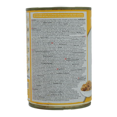 ENERGY Adult Wet Cat Food with Chicken-400G - Picture 3