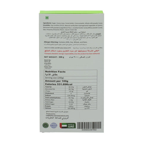 Deliket Dubai Kunafa Pistachio Chocolate Bar 200 g - Picture 3